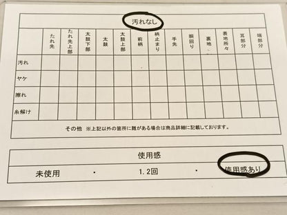 平和屋着物◎六通柄袋帯 飾花文 金銀糸 正絹 逸品 BAAU0890hv