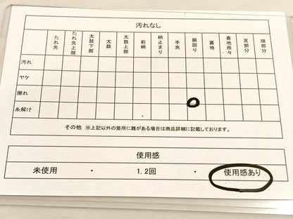 平和屋着物◎太鼓柄袋帯 綴れ 渡橋風景文 金銀糸 正絹 逸品 BAAU0891hv