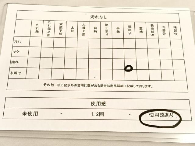 平和屋着物◎太鼓柄袋帯 綴れ 渡橋風景文 金銀糸 正絹 逸品 BAAU0891hv