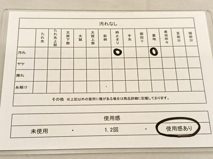 平和屋着物◎六通柄袋帯 唐織 向かい蝶菱花文 金糸 正絹 逸品 BAAU0892hv