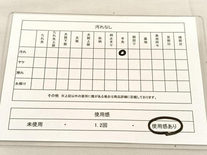 平和屋着物◎六通柄袋帯 唐織 吹雪小袖 金糸 鈴乃屋扱い 正絹 逸品 BAAU0894hv