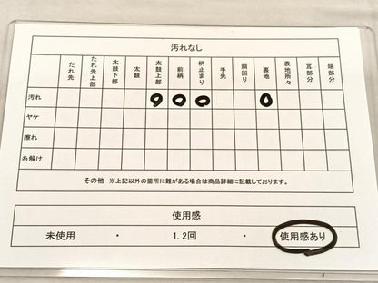 平和屋着物◎六通柄袋帯 唐織 辻が花 金糸 正絹 逸品 BAAU0896hv