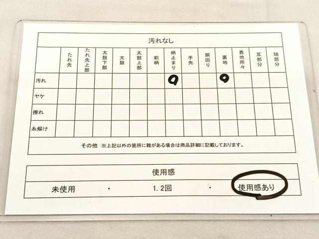平和屋着物◎六通柄袋帯 唐織 束ね熨斗鳳凰花蝶文 金銀糸 正絹 逸品 BAAU0901hv