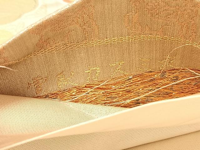 平和屋着物◎六通柄袋帯 唐織 雲取カスミ文 金糸 正絹 逸品 BAAU0902hv