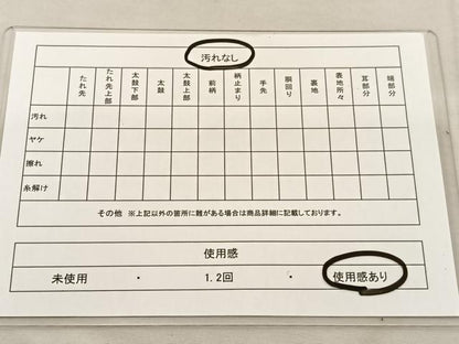 平和屋着物◎六通柄袋帯 唐織 雲取カスミ文 金糸 正絹 逸品 BAAU0902hv