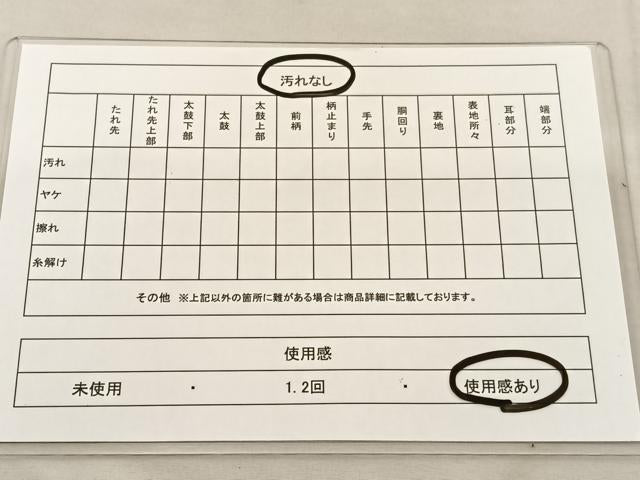 平和屋着物◎六通柄袋帯 唐織 雲取カスミ文 金糸 正絹 逸品 BAAU0902hv