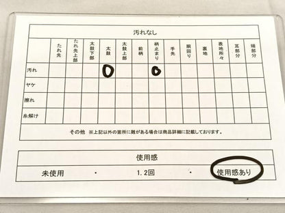 平和屋着物◎六通柄袋帯 渡橋風景文 金銀糸 正絹 逸品 BAAU0903hv