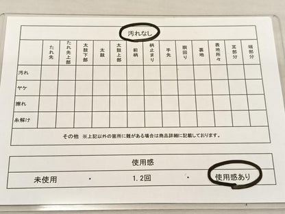 平和屋着物◎六通柄袋帯 箔散らし若松文 金銀糸 正絹 逸品 BAAU0908hv