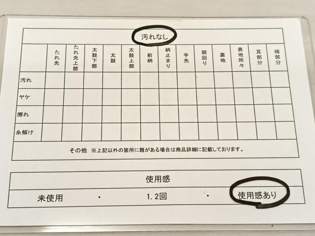 平和屋着物◎六通柄袋帯 箔散らし若松文 金銀糸 正絹 逸品 BAAU0908hv