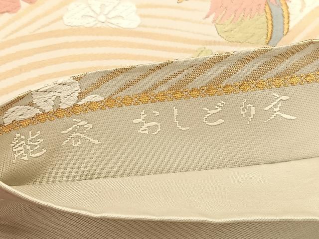 平和屋着物◎六通柄袋帯 唐織 能衣鴛鴦文 金糸 正絹 逸品 BAAU0909hv