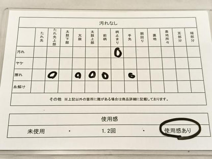 平和屋着物◎六通柄袋帯 唐織 能衣鴛鴦文 金糸 正絹 逸品 BAAU0909hv