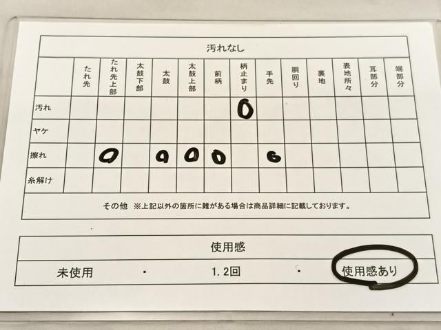 平和屋着物◎六通柄袋帯 唐織 能衣鴛鴦文 金糸 正絹 逸品 BAAU0909hv