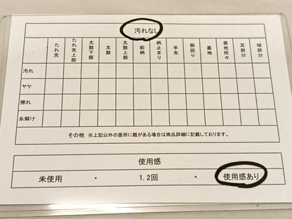 平和屋着物◎六通柄袋帯　唐織　松皮取小袖　金銀荘飾　正絹　逸品　BAAU0920hv