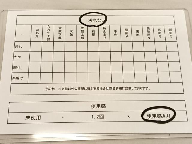 平和屋着物◎六通柄袋帯　唐織　松皮取小袖　金銀荘飾　正絹　逸品　BAAU0920hv