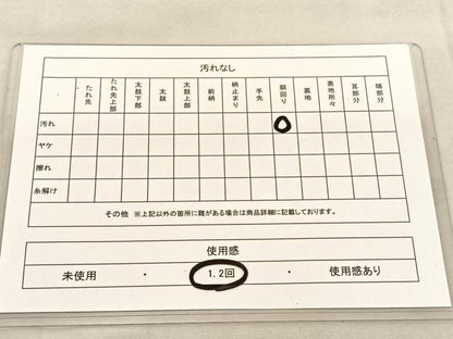 平和屋着物◎太鼓柄袋帯 渡橋人物風景文 銀糸 銀通し地 正絹 逸品 BAAU0922hv