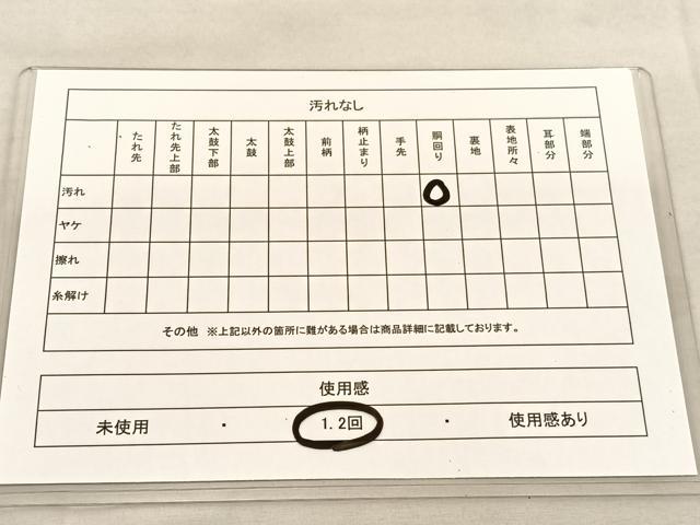 平和屋着物◎太鼓柄袋帯 渡橋人物風景文 銀糸 銀通し地 正絹 逸品 BAAU0922hv