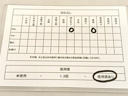 平和屋着物◎六通柄袋帯 短冊有職草花文 金糸 正絹 逸品 BAAU0923hv