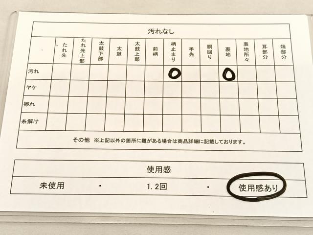 平和屋着物◎六通柄袋帯 短冊有職草花文 金糸 正絹 逸品 BAAU0923hv