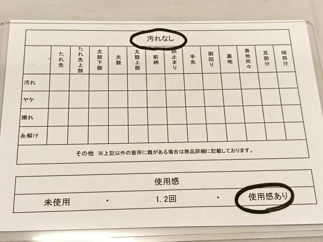 平和屋着物◎両面 全通柄袋帯 横段文 金糸 正絹 逸品 BAAU0925hv