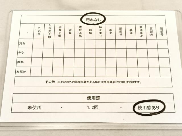 平和屋着物◎六通柄袋帯　唐織　鴛鴦花文　金糸　正絹　逸品　BAAU0928hv