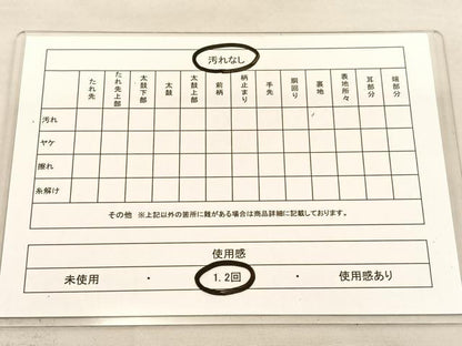 平和屋着物◎六通柄袋帯　唐織　作家物　翠波　金銀糸　正絹　逸品　BAAU0917hv