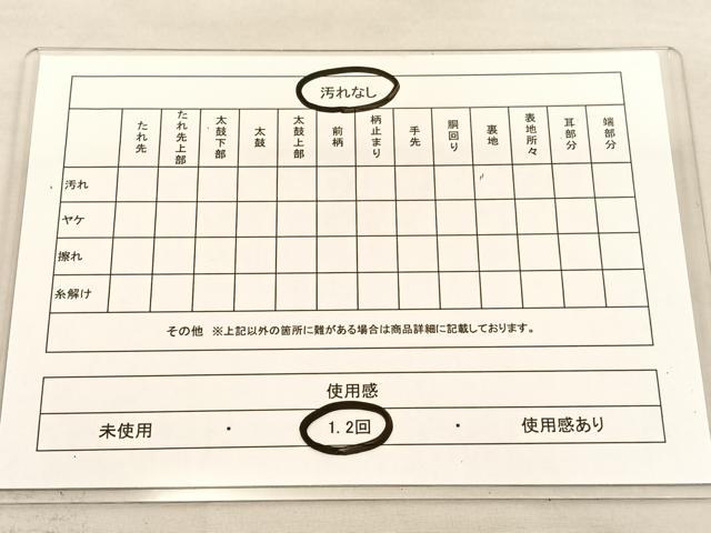 平和屋着物◎六通柄袋帯　唐織　作家物　翠波　金銀糸　正絹　逸品　BAAU0917hv