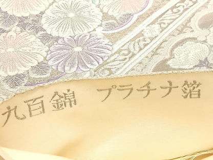 平和屋着物◎西陣 六通柄袋帯 唐織 鳳凰菱天井花文 九百錦 プラチナ箔 正絹 逸品 BAAU0953hv