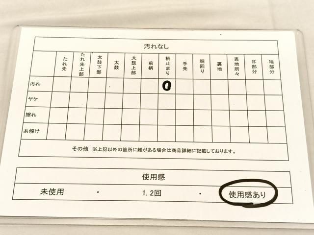平和屋着物◎西陣 六通柄袋帯 唐織 鳳凰菱天井花文 九百錦 プラチナ箔 正絹 逸品 BAAU0953hv