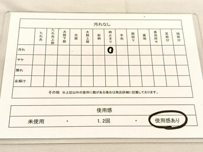 平和屋着物◎六通柄袋帯　切嵌　蜀江花文　金銀糸　引箔　正絹　逸品　BAAU0954hv