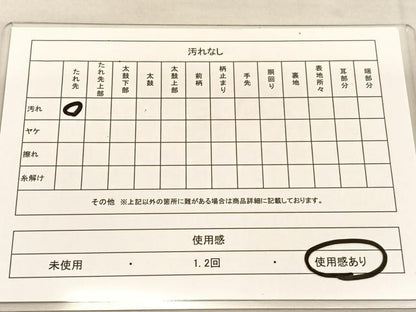 平和屋着物◎六通柄袋帯　唐織　流水亀甲花文　銀糸　正絹　逸品　BAAU0956hv