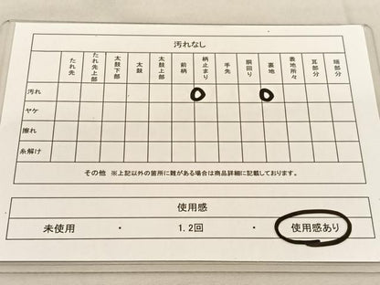 平和屋着物◎六通柄袋帯　唐織　雪輪花文　金銀糸　正絹　逸品　BAAU0957hv