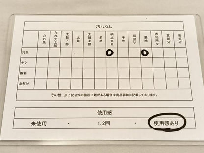 平和屋着物◎六通柄袋帯 網代花唐草文 銀糸 正絹 逸品 BAAU0958hv