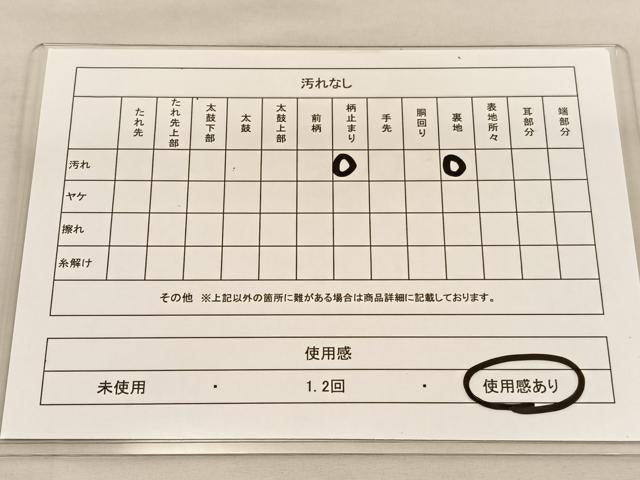 平和屋着物◎六通柄袋帯 網代花唐草文 銀糸 正絹 逸品 BAAU0958hv