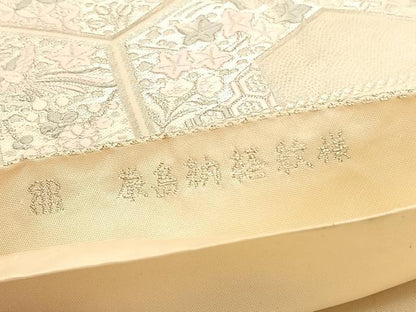 平和屋着物◎西陣 服部織物謹製 六通柄袋帯 唐織 厳島納経紋様 銀糸 正絹 逸品 BAAU0972hv