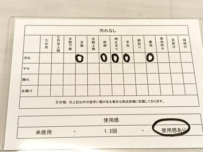 平和屋着物◎西陣 服部織物謹製 六通柄袋帯 唐織 厳島納経紋様 銀糸 正絹 逸品 BAAU0972hv