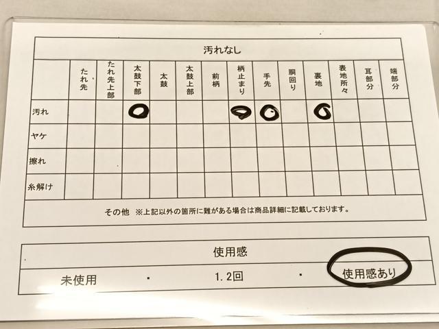 平和屋着物◎六通柄袋帯 唐織 孔雀花文 銀糸 正絹 逸品 BAAU0977hv