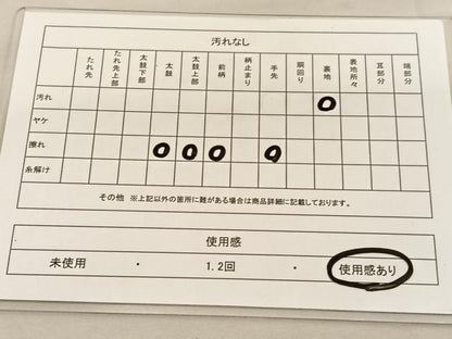 平和屋着物◎西陣　服部織物謹製　六通柄袋帯　松波　金銀糸　正絹　逸品　BAAU0978hv