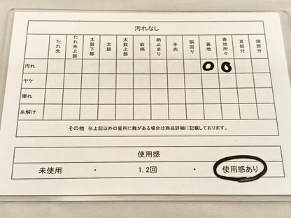 平和屋着物◎六通柄袋帯 唐織 花絵皿 金銀糸 正絹 逸品 BAAU0979hv