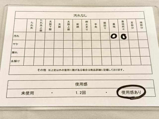 平和屋着物◎六通柄袋帯 唐織 花絵皿 金銀糸 正絹 逸品 BAAU0979hv