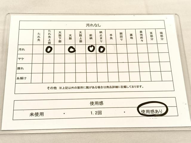 平和屋着物◎六通柄袋帯 唐織 鶴花蝶文 金糸 正絹 逸品 BAAU0995hv