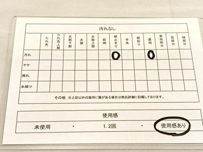 平和屋着物◎六通柄袋帯 唐織 扇面牡丹花文 金銀糸 正絹 逸品 BAAU1001hv