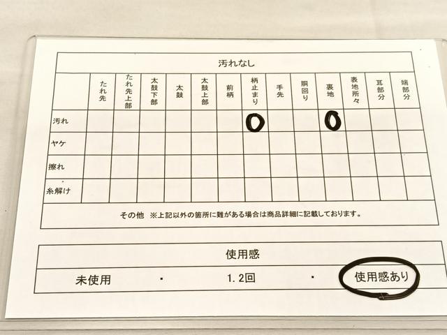 平和屋着物◎六通柄袋帯 唐織 扇面牡丹花文 金銀糸 正絹 逸品 BAAU1001hv