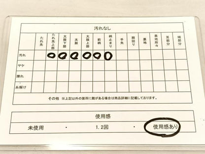 平和屋着物◎六通柄袋帯 唐織 瑞鶴 金銀糸 正絹 逸品 BAAU1002hv