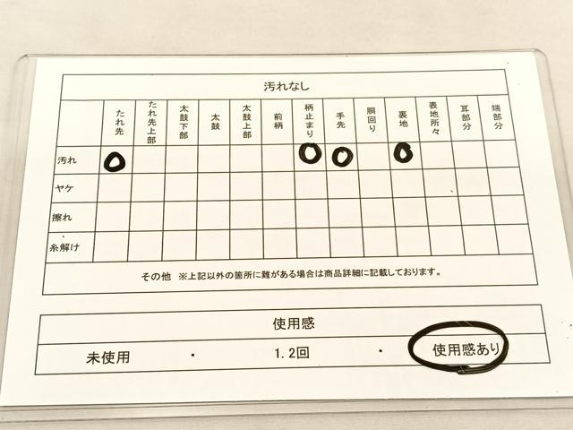 平和屋着物◎六通柄袋帯 鳳凰 金銀糸 正絹 逸品 BAAU1004hv