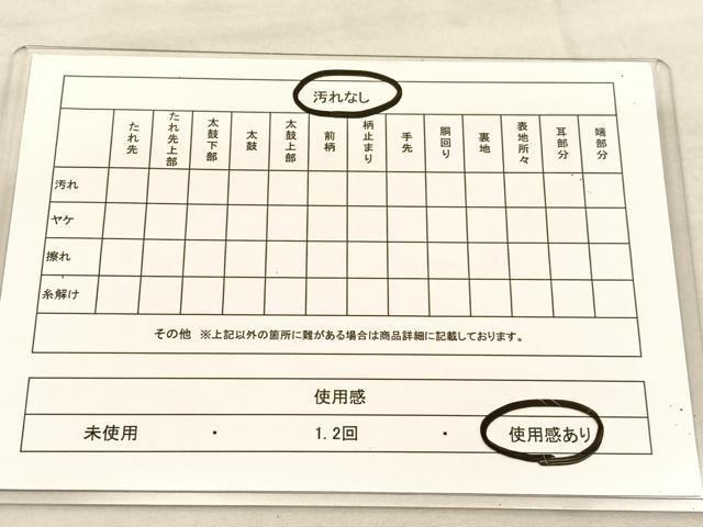 平和屋着物◎六通柄袋帯　唐織　地紙花文　引箔　正絹　逸品　BAAU1005hv