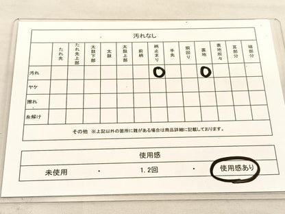 平和屋着物◎六通柄袋帯 清水寺 金糸 正絹 逸品 BAAU1008hv