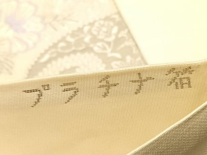 平和屋着物◎六通柄袋帯 唐織 唐花彩苑 プラチナ箔 正絹 逸品 BAAU1014hv