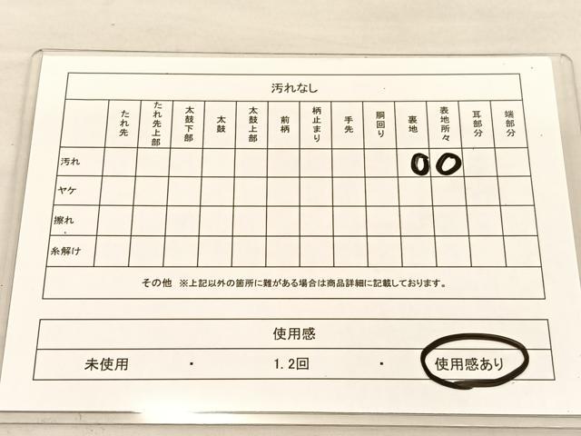平和屋着物◎六通柄袋帯 花菱文 銀糸 正絹 逸品 BAAU1016hv