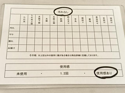 平和屋着物◎六通柄袋帯 加賀浪漫 ワンポイント 花丸文 金糸 正絹 逸品 BAAU1018hv