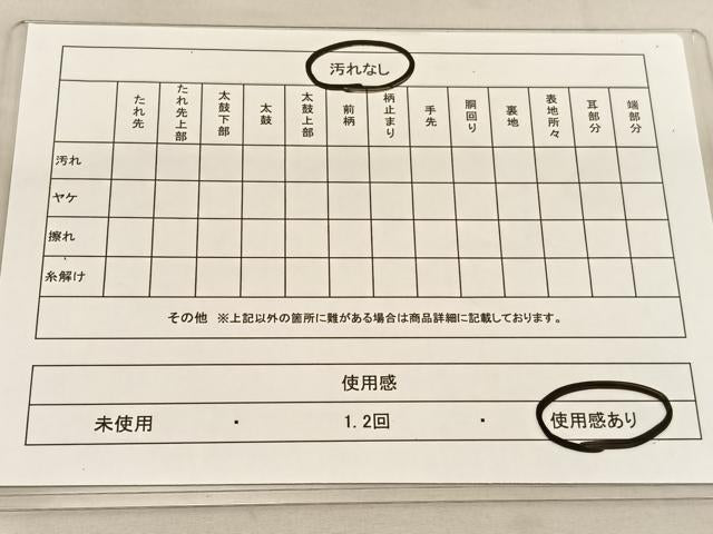 平和屋着物◎六通柄袋帯 加賀浪漫 ワンポイント 花丸文 金糸 正絹 逸品 BAAU1018hv